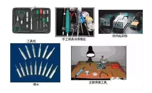 pcb电路板手工焊接技术,手工焊接基本操作方法