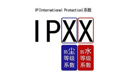 揭秘手机防水原理 防水设计真的很难吗?