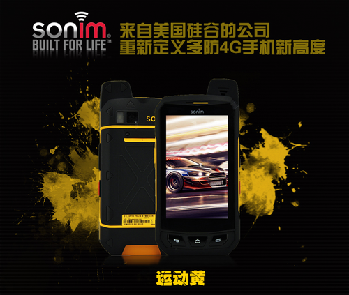 军工品质——Sonim XP7第1张图 军工品质——Sonim XP7第1张图