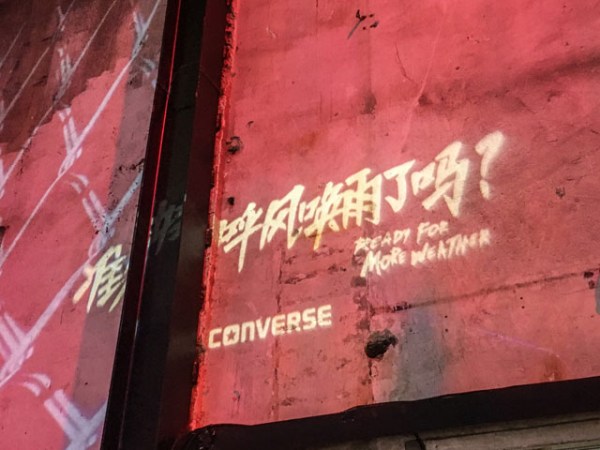 再也不用忧虑帆布鞋进水啦!匡威推防水帆布鞋