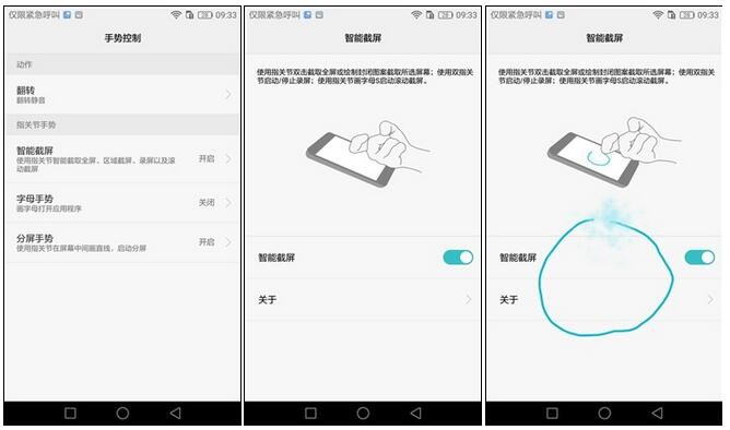 华为G9 Plus体验评测:细腻柔美 表里不凡?
