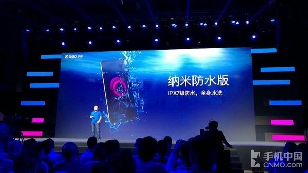 技术宅:扒一扒360手机N4的IPX7防水第1张图