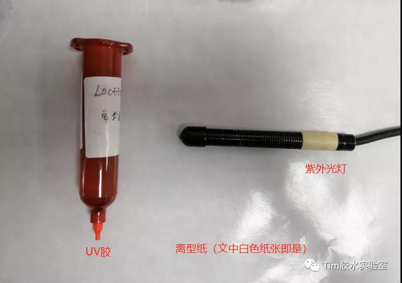 巧妙判断UV胶需要被照射多久1.jpg 巧妙判断UV胶需要被照射多久1.jpg